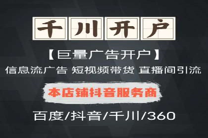 SEM竞价推广策略优化：从失败到成功的转变